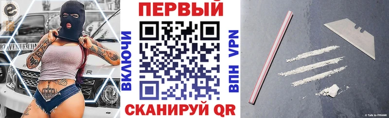 купить наркотик Барнаул АМФ Premium