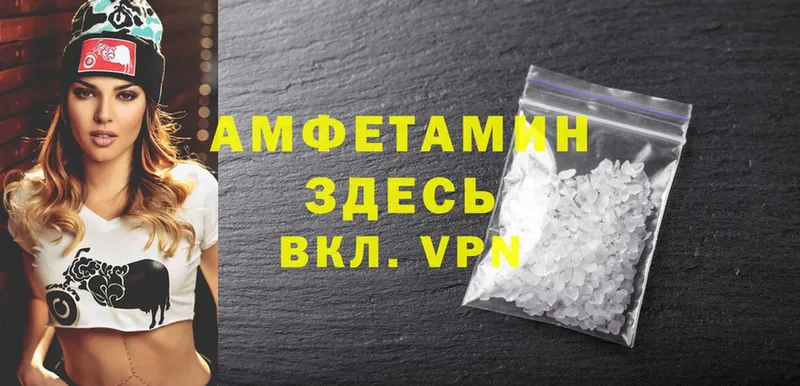 Amphetamine 97%  Барнаул 