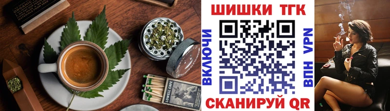 Cannafood конопля  OMG как зайти  Барнаул 
