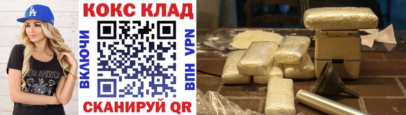 Cocaine FishScale  где можно купить   blacksprut ТОР  Барнаул 