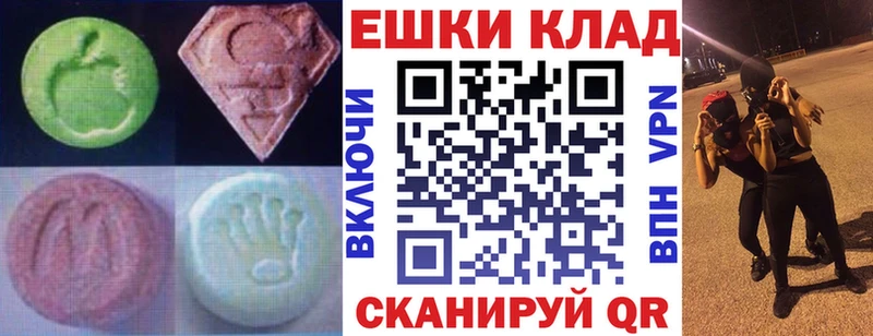 Экстази DUBAI  как найти закладки  Барнаул 