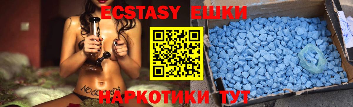 Ecstasy TESLA Барнаул