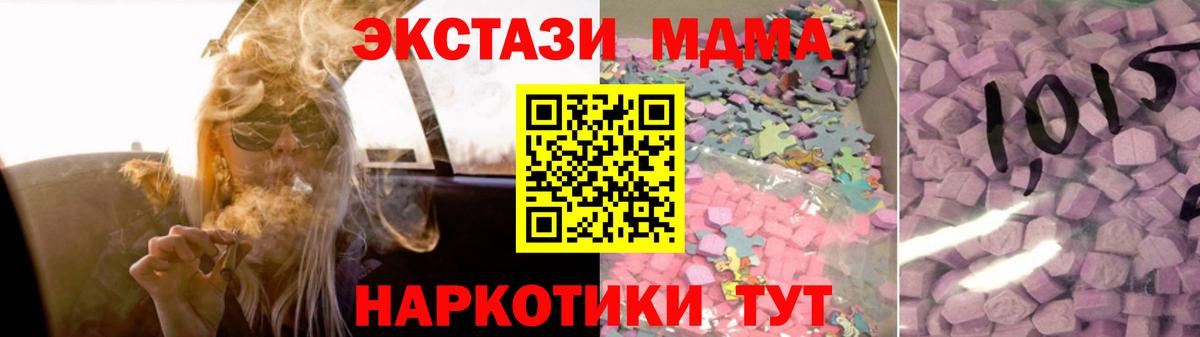 ЭКСТАЗИ mix Барнаул