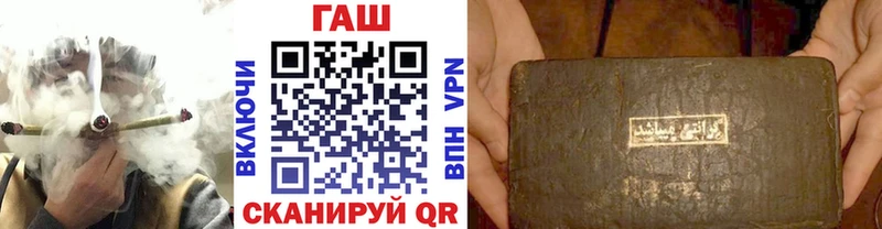 ГАШИШ хэш  как найти закладки  это наркотические препараты  Барнаул 