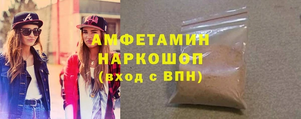 амфетамин Анива