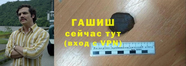 прущие грибы Навашино