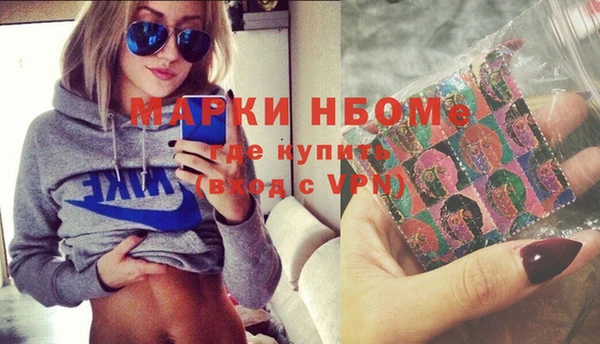 меф Нефтекумск