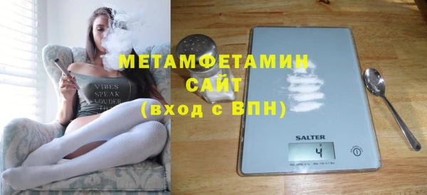 амфетамин Анжеро-Судженск