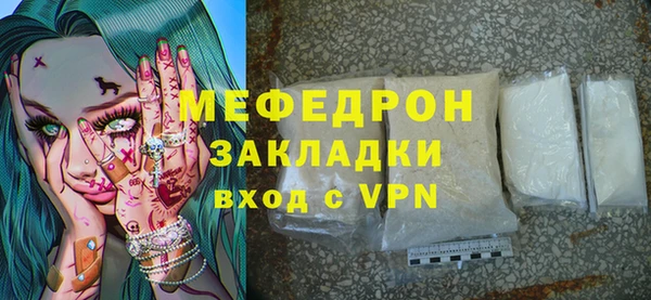 марки lsd Белоозёрский