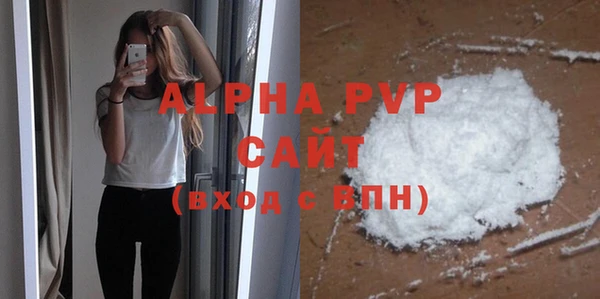 ALPHA-PVP Михайловка
