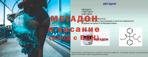 jwh Апатиты