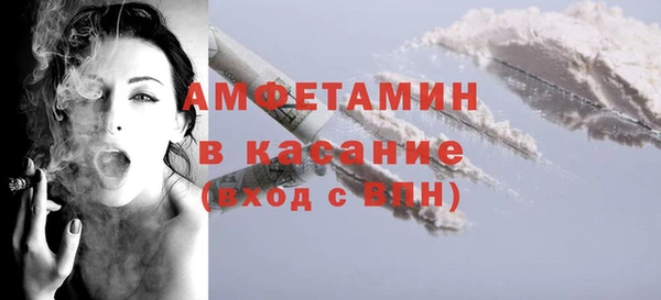 прущие грибы Навашино