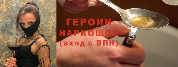 прущие грибы Навашино