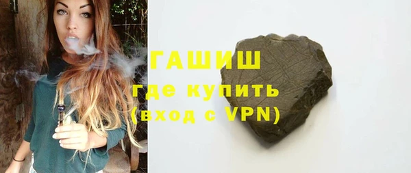 прущие грибы Навашино
