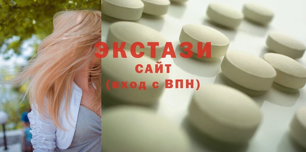 прущие грибы Навашино