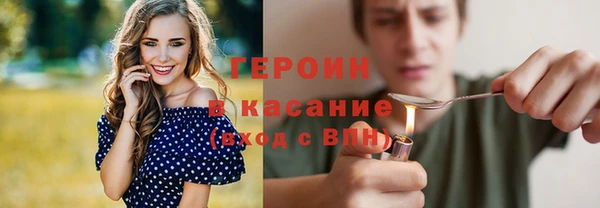 амфетамин Анжеро-Судженск