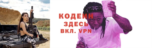 прущие грибы Навашино