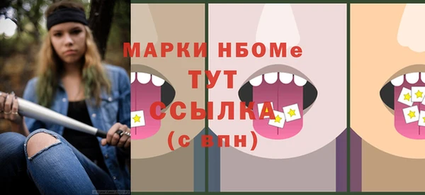 прущие грибы Навашино