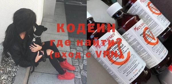 альфа пвп VHQ Нея