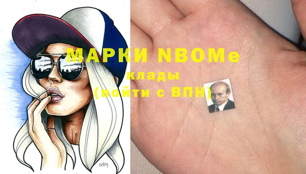 прущие грибы Навашино
