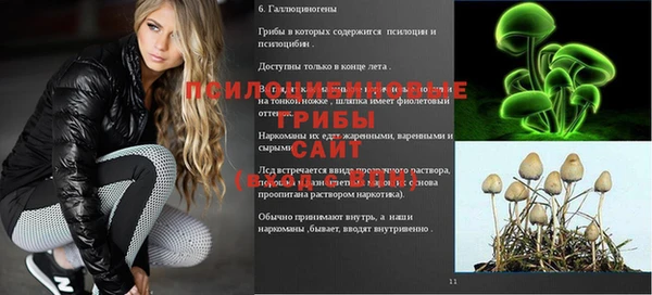 каннабис Наволоки