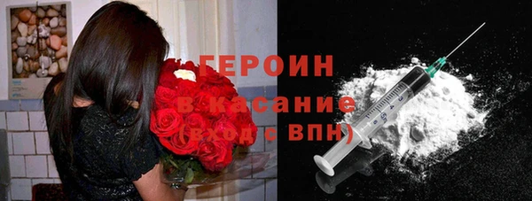 прущие грибы Навашино