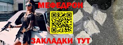 мдма Балашиха