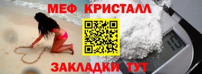 стаф Апшеронск