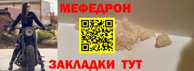 трава Апрелевка