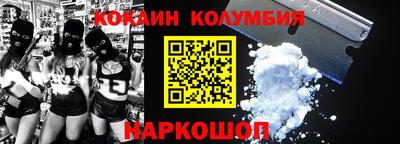 марихуана Апшеронск