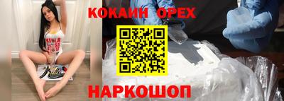 трава Апрелевка
