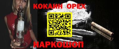 ешки Апрелевка