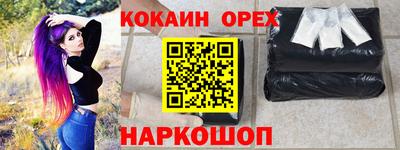 ALPHA PVP Аргун