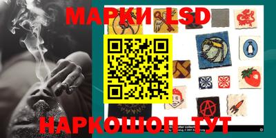 марихуана Апшеронск