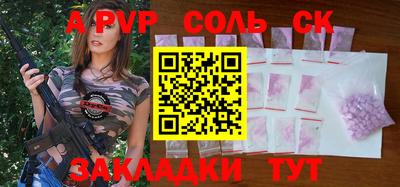 трава Апрелевка