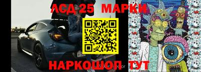 трава Апрелевка