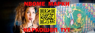 стаф Апшеронск