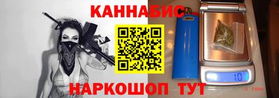 стаф Апшеронск