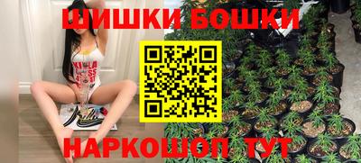 стаф Апшеронск