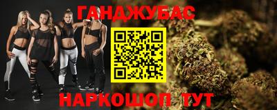 стаф Апшеронск