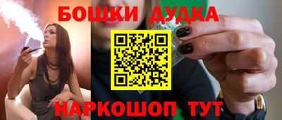 марихуана Апшеронск