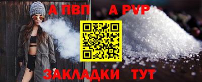 трава Апрелевка