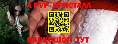 трава Апрелевка