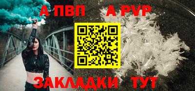 марихуана Апшеронск