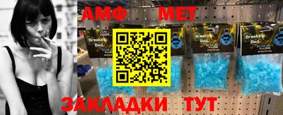 стаф Апшеронск