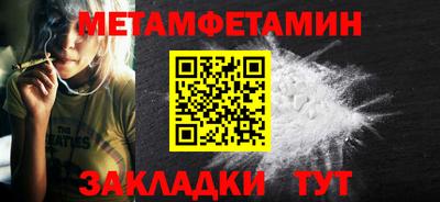 стаф Апшеронск