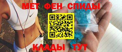 марихуана Апшеронск