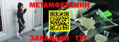 трава Апрелевка