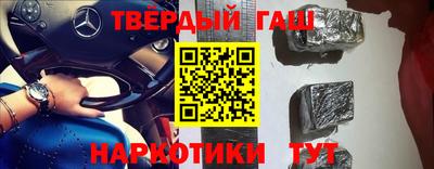 стаф Апшеронск