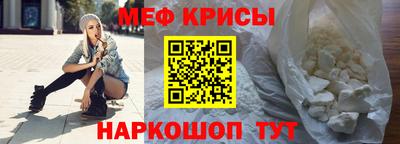 крисы Балаково